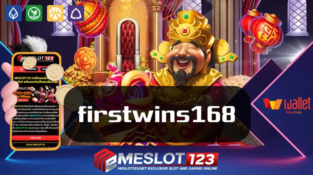 firstwins168