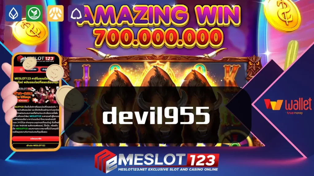 devil955