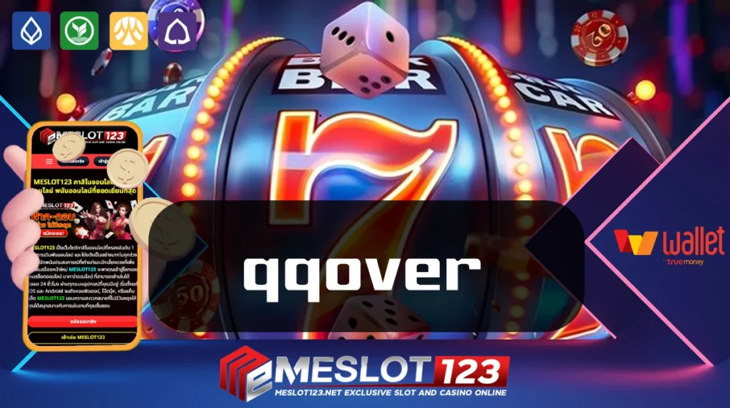 qqover