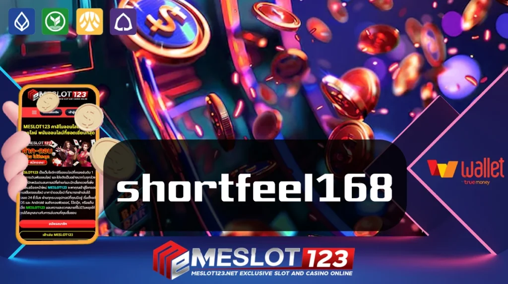 shortfeel168