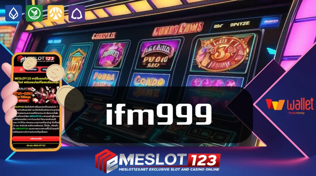 ifm999